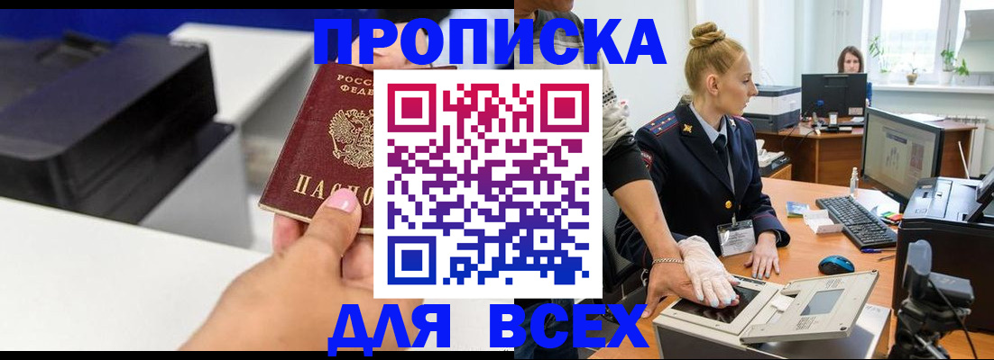 регистрация в Суздали