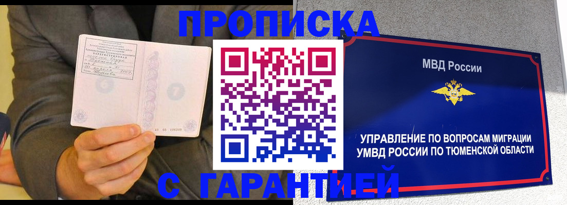 найти адрес прописки в Суздали