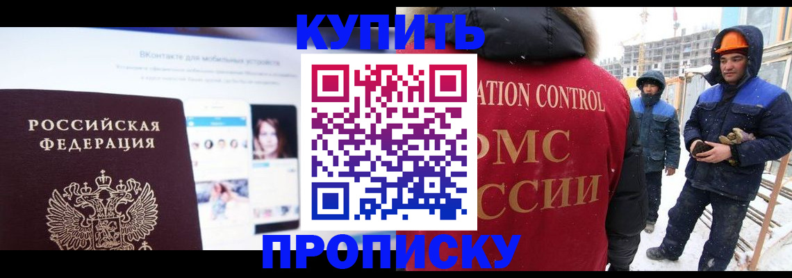 временная регистрация для всех в Суздали