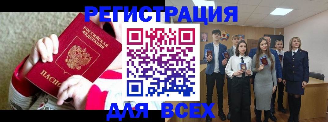 регистрация для дет. сада в Суздали
