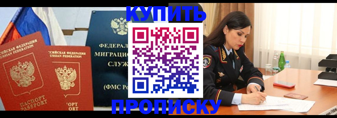 миграционный учет в Суздали