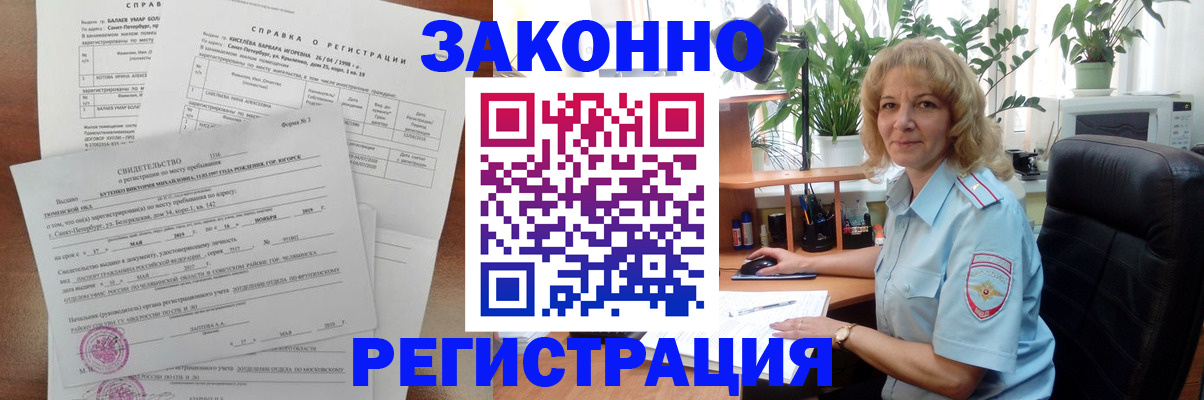 регистрация для школы в Суздали
